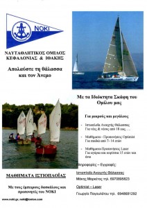 Flyer-3002